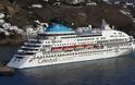 Celestyal Cruises: Aνακοινώνει σημαντικές προσφορές ενόψει των Black Friday & Cyber Monday