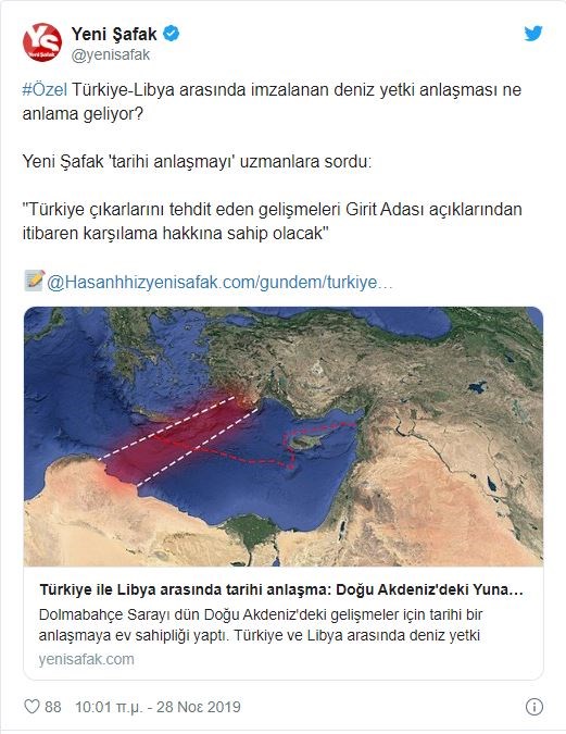 Ραγδαίες εξελίξεις: Συμφωνία Τουρκίας -Λιβύης για τα θαλάσσια σύνορα στη Μεσόγειο - Το προκλητικό δημοσίευμα της Yeni Safak - Φωτογραφία 3