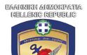 Πρόσθετη ανθρωπιστική αρωγή προς την Αλβανία