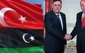 Νέο προκλητικό δημοσίευμα από τη Yeni Safak: Με τη συμφωνία Τουρκίας - Λιβύης εμποδίζονται συμφωνίες Ελλάδας και Κύπρου για ΑΟΖ