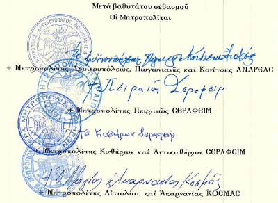 Οι Μητροπολίτες Κονίτσης, Πειραιώς, Κυθήρων και Αιτωλίας ζητούν Πανορθόδοξη Σύνοδο για το Ουκρανικό - Φωτογραφία 1