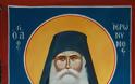 12819 - Άγιος Ιερώνυμος ο Σιμωνοπετρίτης «Ο Γέρων της Αναλήψεως». Η πρώτη τιμή του ως αγίου στη Μονή του
