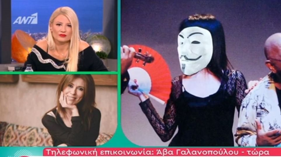 Η Άβα Γαλανοπούλου γιατί έφυγε από το «Happy Birthday Ελλάς» - Φωτογραφία 1