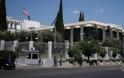Πρεσβεία ΗΠΑ: Κίνδυνος για χτύπημα στην Ελλάδα