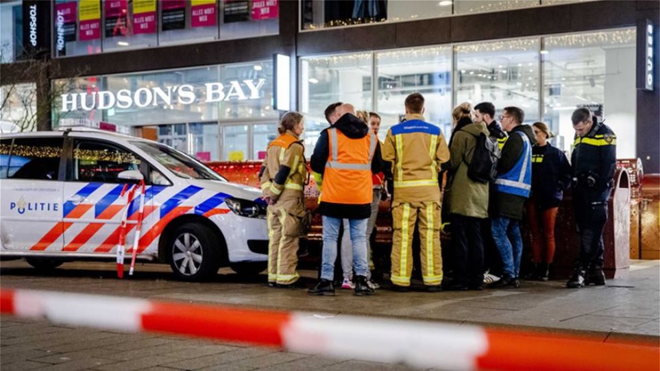 Χάγη: Συνελήφθη ένας ύποπτος για την επίθεση με μαχαίρι - Φωτογραφία 1