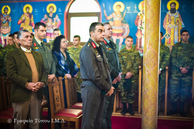 Το Σύμβολο της Πίστεως ανέγνωσε ο Διοικητής της 1ης Μεραρχίας Υποστράτηγος Σάββας Κολοκούρης - Φωτογραφία 74
