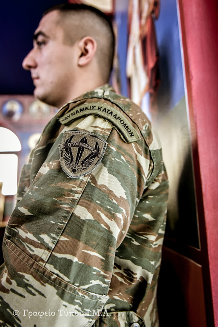Το Σύμβολο της Πίστεως ανέγνωσε ο Διοικητής της 1ης Μεραρχίας Υποστράτηγος Σάββας Κολοκούρης - Φωτογραφία 89
