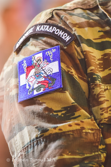 Το Σύμβολο της Πίστεως ανέγνωσε ο Διοικητής της 1ης Μεραρχίας Υποστράτηγος Σάββας Κολοκούρης - Φωτογραφία 92