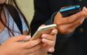Γιατί η κυβέρνηση ζήτησε να ρίξουν τις τιμές για τα πανάκριβα data οι εταιρείες κινητής τηλεφωνίας