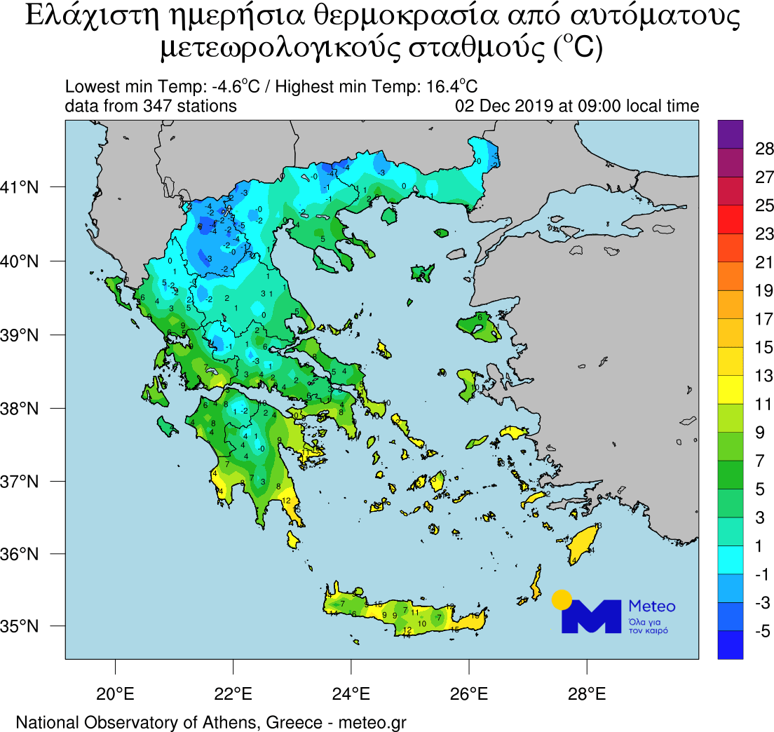 Καιρός: Στην κατάψυξη η Βόρεια Ελλάδα - Πού το θερμόμετρο έδειξε ως -4,6! (Χάρτης/Πίνακας) - Φωτογραφία 2