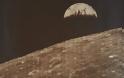 Σε δημοπρασία από τον Οίκο Sotheby's αυθεντικές φωτογραφίες από την κατάκτηση της Σελήνης
