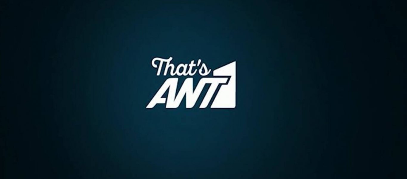 Στην κορυφή της τηλεθέασης ο ΑΝΤ1 και τον Νοέμβριο - Φωτογραφία 1