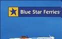 Πρόγραμμα «πρώτων βοηθειών» από την Blue Star Ferries στη Σύμη