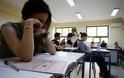Πάτος οι Ελληνες μαθητές στην εκπαιδευτική αξιολόγηση