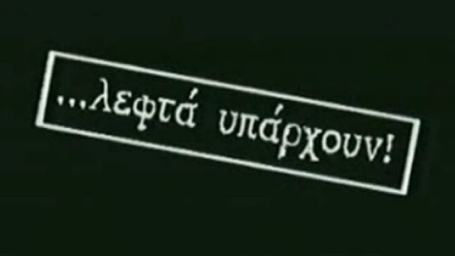 Βουλή: Χριστουγεννιάτικος μποναμάς 600.000 ευρώ σε Βουλευτές και δημοσιογράφους - Φωτογραφία 2