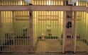 Φυλακές Άμφισσας: Κρατούμενος πήρε άδεια και δεν επέστρεψε
