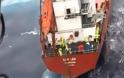 Συγκλονιστικό βίντεο: Η διάσωση του πληρώματος του ακυβέρνητου πλοίου μεταξύ Λέσβου και Σκύρου
