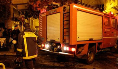 Τραγωδία σε hot spot Μυτιλήνης: Μητέρα τριών παιδιών κάηκε ζωντανή σε κοντέινερ - Φωτογραφία 1