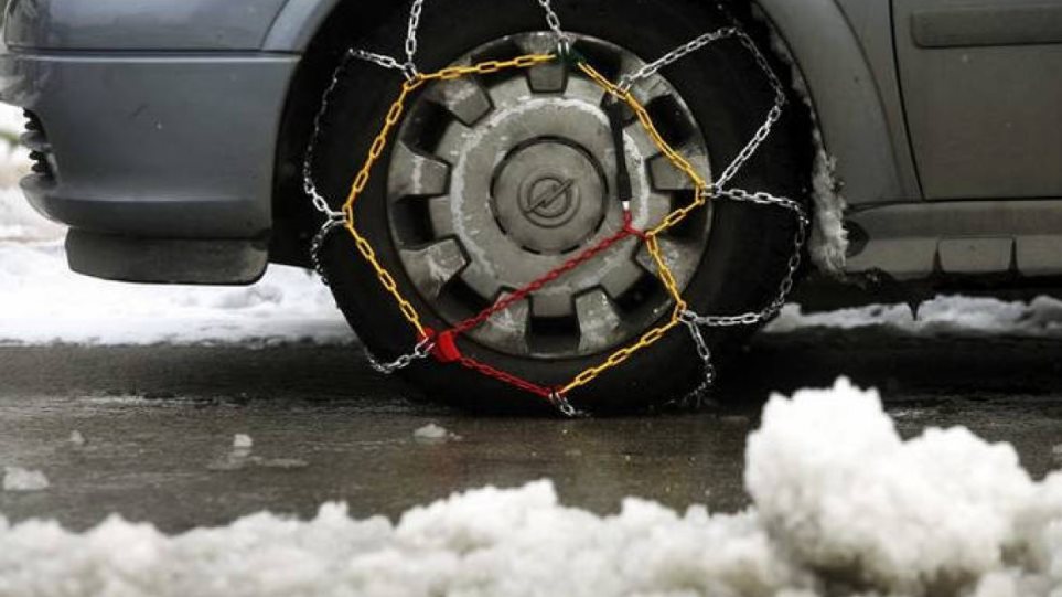 Καιρός - Χιόνια: Διαβάστε σε ποιους δρόμους χρειάζονται αντιολισθητικές αλυσίδες - Φωτογραφία 1