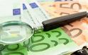 Ξέπλυμα μαύρου χρήματος: Η Ελλάδα συμμετείχε στην επιχείρηση της Europol - 16 υποθέσεις διερευνήθηκαν στη χώρα μας