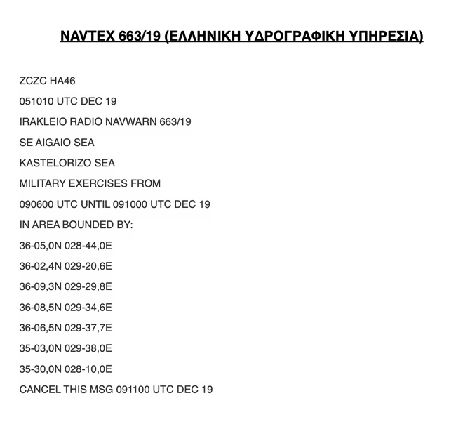 Πώς η Τουρκία μεταφέρει την πίεση στον θαλάσσιο διάδρομο προς τη Λιβύη - Φωτογραφία 3