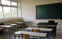 Λακωνία: Καθηγητής ξεκούμπωσε το παντελόνι του μέσα στην τάξη
