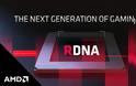 ΕΡΧΕΤΑΙ AMD Radeon RX 5600 XT το 2020