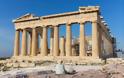 10 Πράγματα που δεν θα είχαμε χωρίς την Αρχαία Ελλάδα