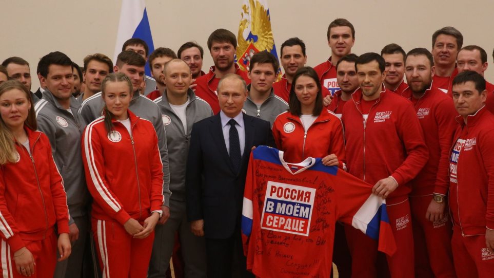 Ρωσία: Αποκλείστηκε από όλες τις μεγάλες αθλητικές διοργανώσεις για τέσσερα χρόνια - Φωτογραφία 1