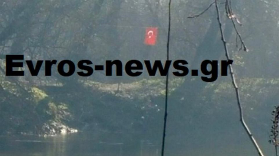 Έβρος: Ύψωσαν την τουρκική σημαία σε ελληνική νησίδα - Φωτογραφία 1