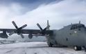 Χιλή: Αγνοείται C-130 με 38 επιβάτες