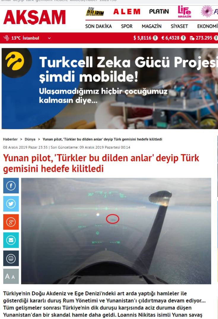 Οι φωτογραφίες με το ελληνικό Mirage να λοκάρει φρεγάτα έκανε έξαλλους τους Τούρκους - Φωτογραφία 2