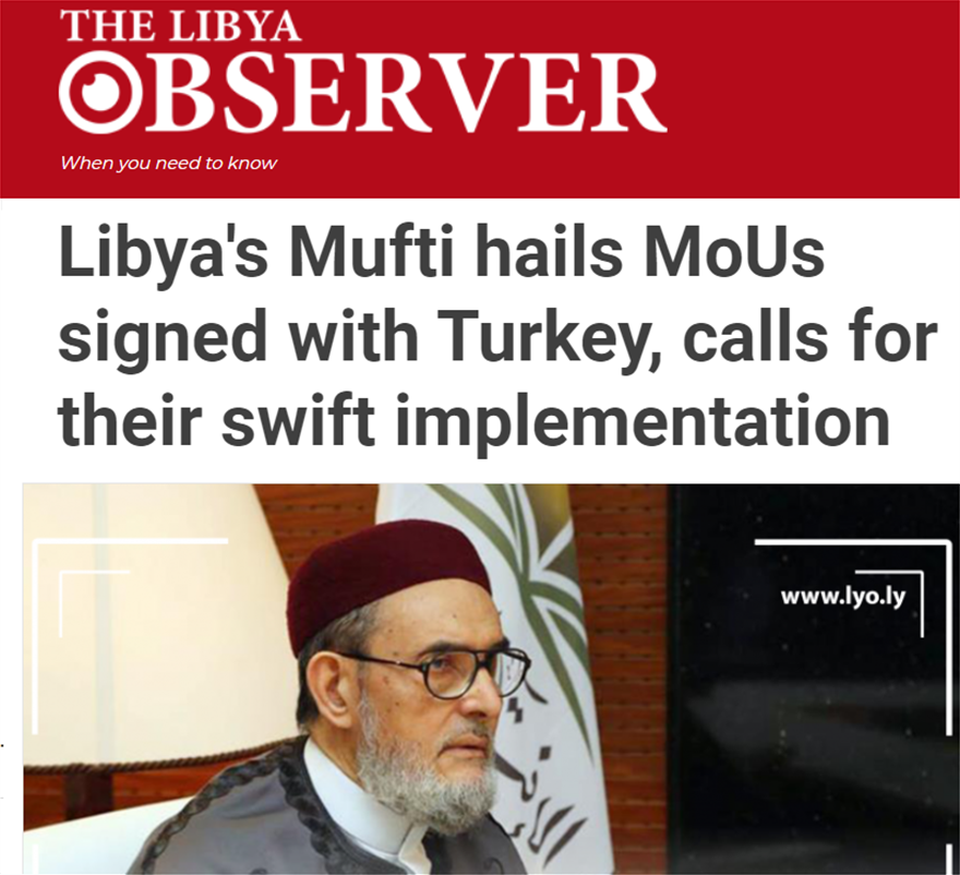 Υπέρ της συμφωνίας με την Τουρκία για θαλάσσια σύνορα είναι ο Αρχιμουφτής της Λιβύης - Φωτογραφία 2