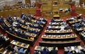 Ξεκινά στη Βουλή η πενθήμερη συζήτηση του προϋπολογισμού