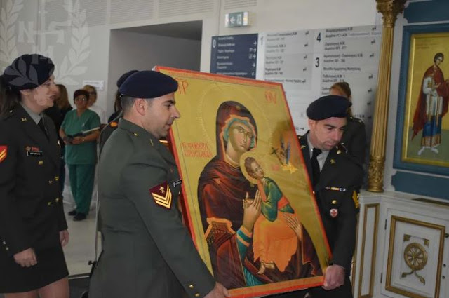 Υποδοχή Εικόνος Φοβεράς Προστασίας στο Στρατιωτικό Νοσοκομείο Θεσσαλονίκης - Φωτογραφία 1