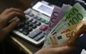 Xρηματοδότηση 272 εκατ. ευρώ για μικρές επιχειρήσεις