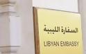 Αίγυπτος: Η πρεσβεία της Λιβύης ανέστειλε τη λειτουργία της