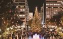 Χριστούγεννα: Πώς... άλλαξαν τα φώτα στην Αθήνα