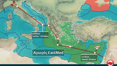 Προειδοποίηση της Τουρκίας στο Ισραήλ για τον EastMed: Ο αγωγός χρειάζεται την έγκρισή μας - Φωτογραφία 1