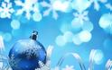 Πνευματικό Κέντρο του Δήμου Ι.Π. Μεσολογγίου: Αλλαγή ημερομηνίας Χριστουγεννιάτικης εκδήλωσης