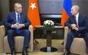 Ερντογάν και Πούτιν συζήτησαν για Λιβύη και Συρία