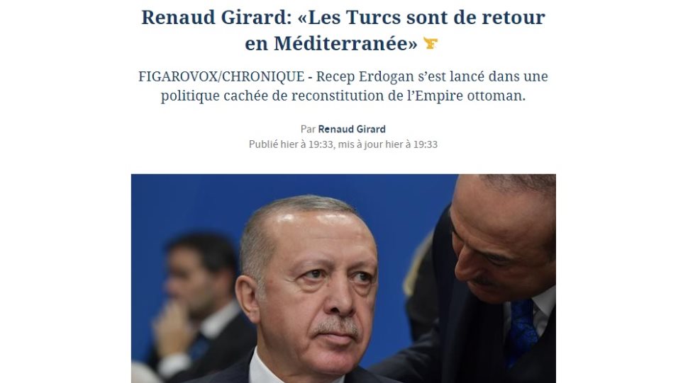 Le Figaro: Χωρίς συμμάχους η Τουρκία στην κρυφή πολιτική ανασύστασης της Οθωμανικής Αυτοκρατορίας - Φωτογραφία 1