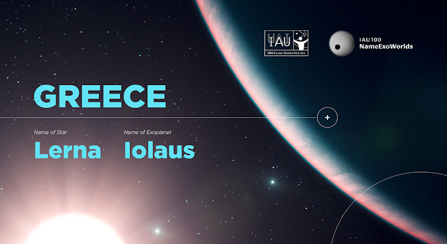 Το άστρο Λέρνα και ο εξωπλανήτης του Ιόλαος - Φωτογραφία 1