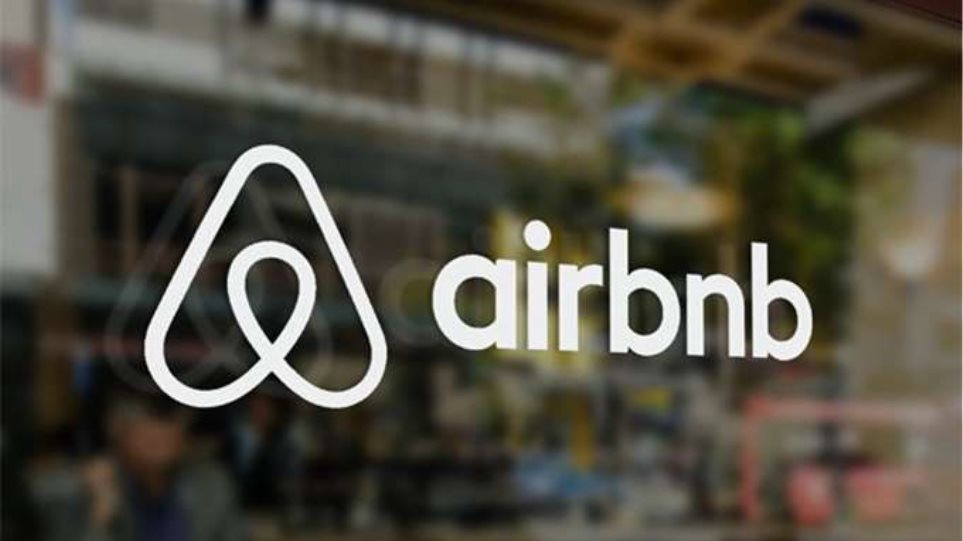 Airbnb: «Κλειδί» οι κανονισμοί των πολυκατοικιών - Φωτογραφία 1