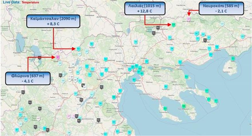 Το «μικρό» καλοκαιράκι των Χριστουγέννων - Φωτογραφία 2