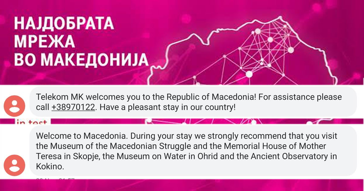 Σκόπια: «Καλώς ήρθατε στη Μακεδονία» αναφέρουν τα sms της ΤelecomMK παρά τις Πρέσπες - Φωτογραφία 2