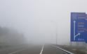 «Τρελή» ομίχλη στον βόρειο Έβρο: Μεγάλες δυσκολίες για τους οδηγούς