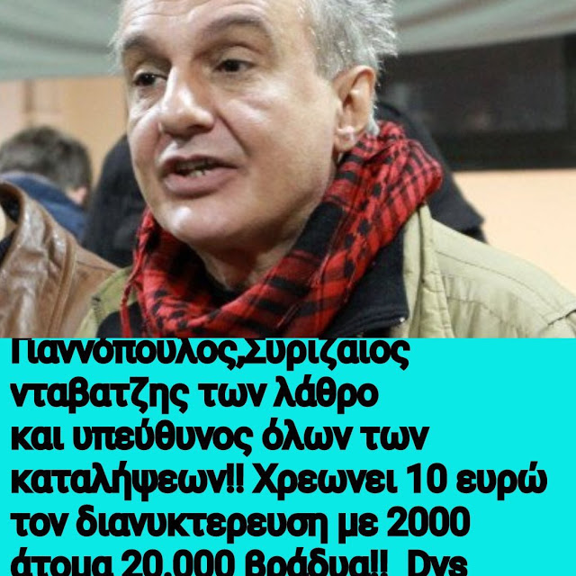 Αποκαλύφθηκε η μεγάλη απάτη με τους «μετανάστες» που μας στέλνουν – Την «πάπια» κάνει ο Ο.Η.Ε. - Φωτογραφία 4