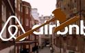 Νίκη της Airbnb στο Δικαστήριο: Δεν χρειάζεται να συμμορφωθεί με τους νόμους της αγοράς