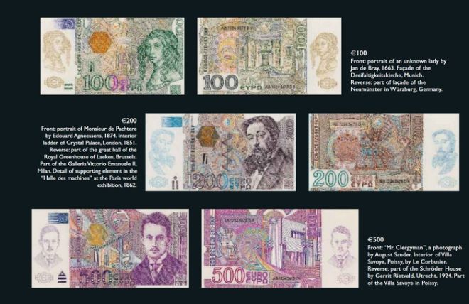 Η ελληνική πρόταση για τα χαρτονομίσματα ευρώ που δεν κατάφερε να κερδίσει - Φωτογραφία 3
